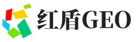 嘉兴红盾GEO